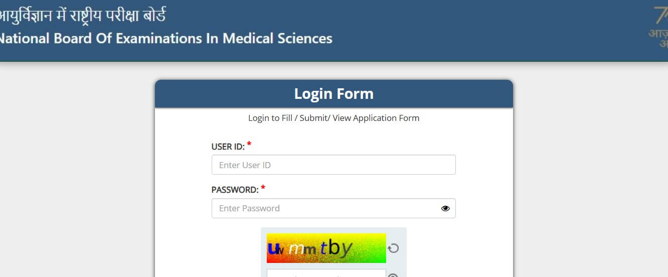 fmge admit card 2025 login (1)