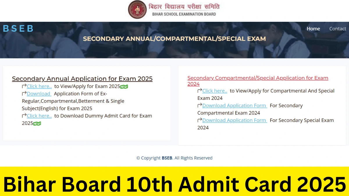 Bihar Board Matric Admit Card 2025