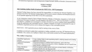 NEET UG 2025 Registration Updates: NTA releases Important Notice on APAAR ID & Aadhaar Update