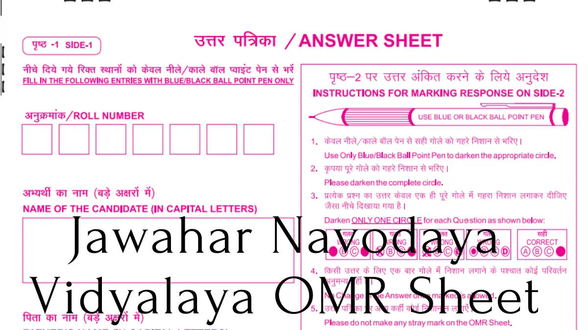 Jawahar Navodaya Vidyalaya OMR Sheet