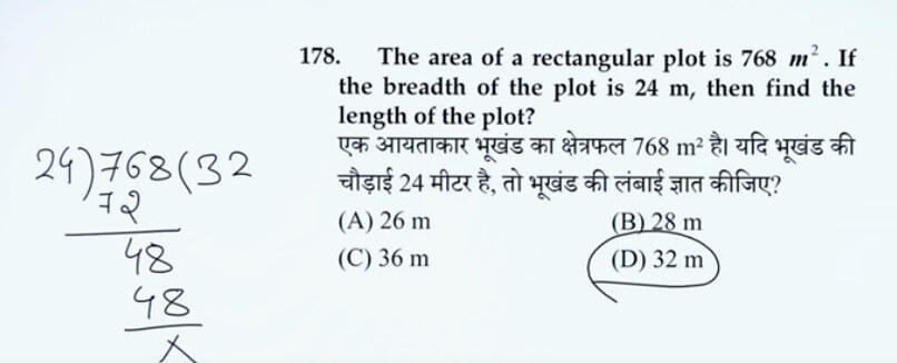 Navodaya Vidyalaya Previous Question Papers Class 6 ,9 Download, JNVST 2025 Paper PDF_11.1