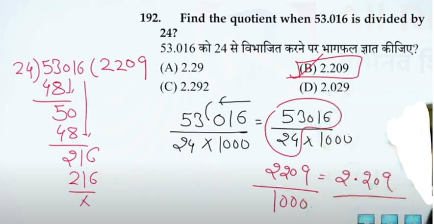 Navodaya Vidyalaya Previous Question Papers Class 6 ,9 Download, JNVST 2025 Paper PDF_12.1