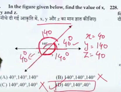 Navodaya Vidyalaya Previous Question Papers Class 6 ,9 Download, JNVST 2025 Paper PDF_5.1