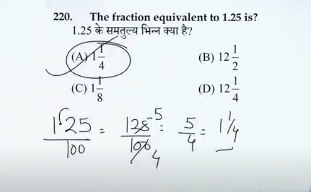 Navodaya Vidyalaya Previous Question Papers Class 6 ,9 Download, JNVST 2025 Paper PDF_6.1