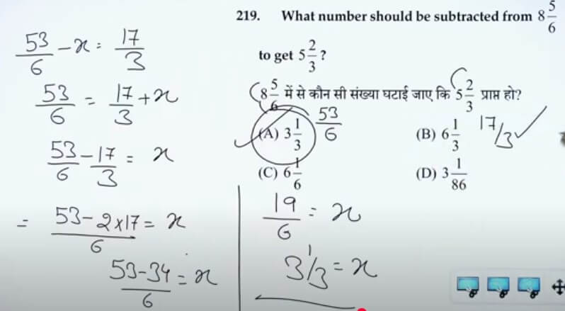 Navodaya Vidyalaya Previous Question Papers Class 6 ,9 Download, JNVST 2025 Paper PDF_7.1