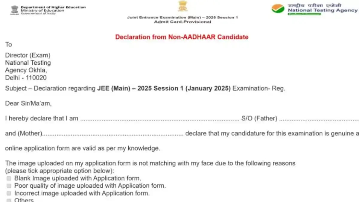 JEE Mains 2025 Non-Aadhaar declaration Form