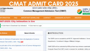 CMAT Admit Card 2025