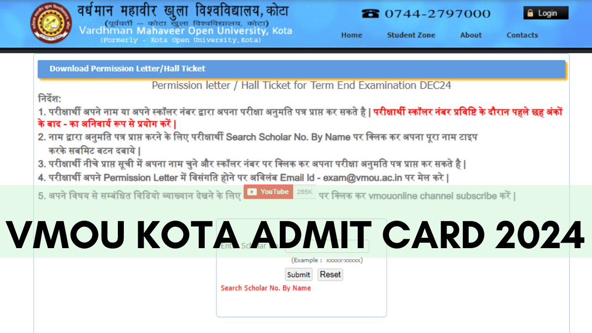 VMOU Kota Admit Card 2024