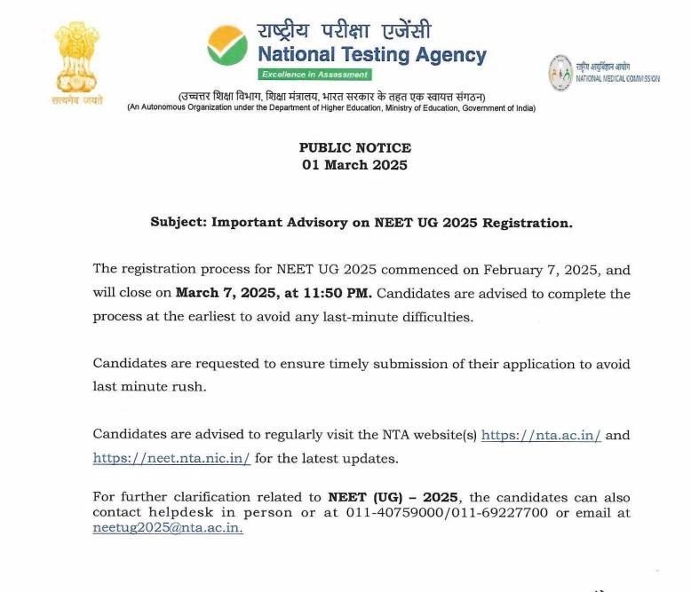 NEET Application form 2025