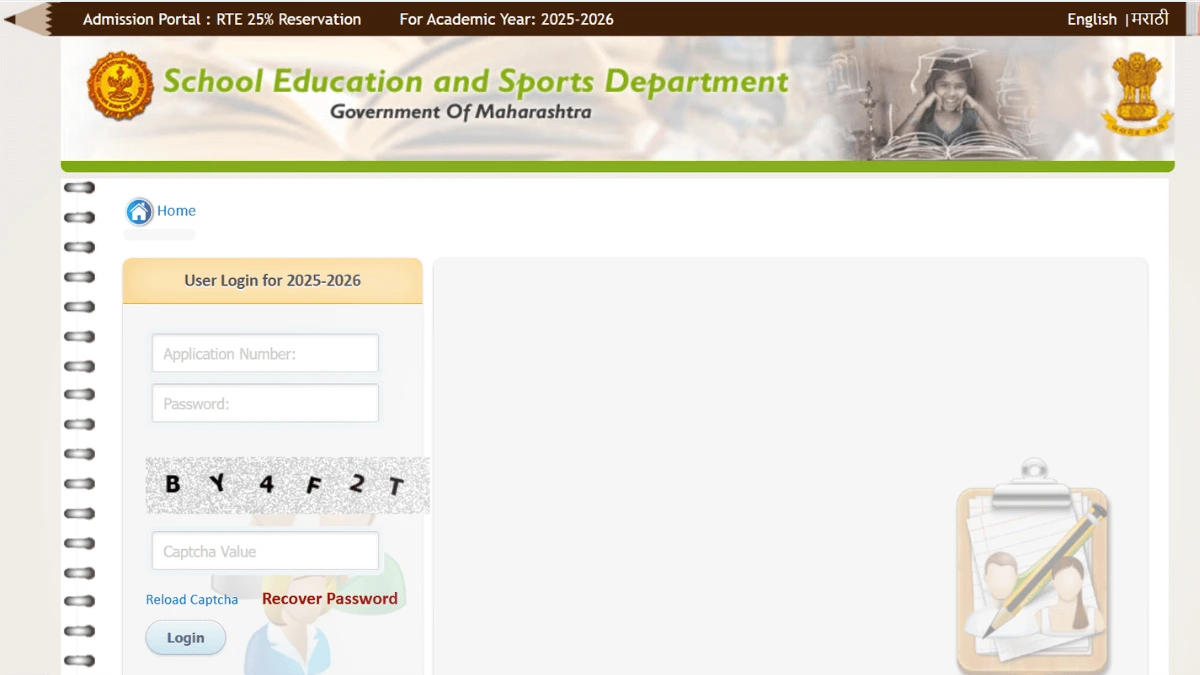 Maharashtra RTE Admission 2025-26