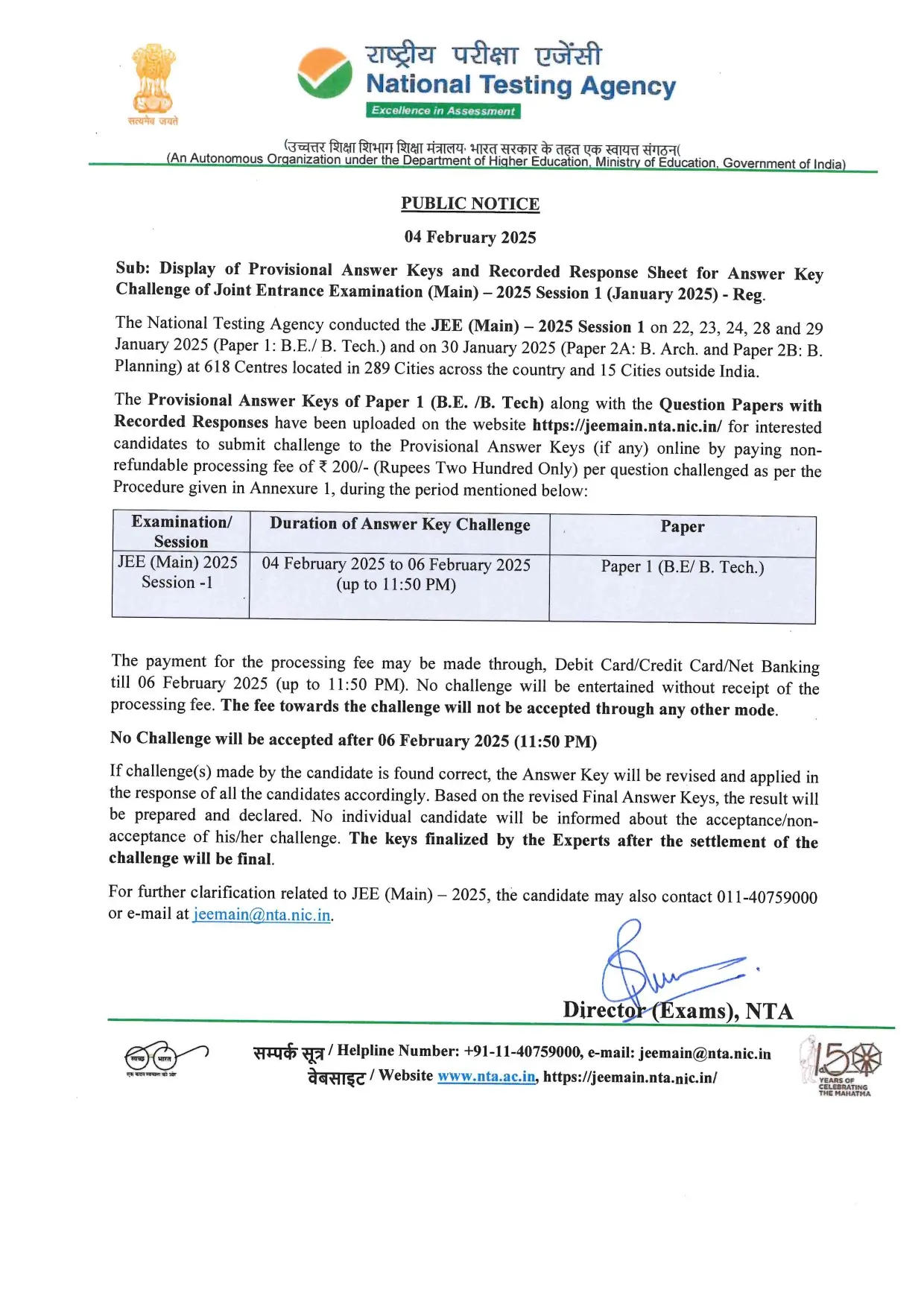 JEE mains 2025 answer key PDF