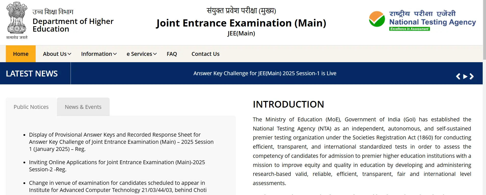 NTA JEE Mains 2025 Answer key (2)