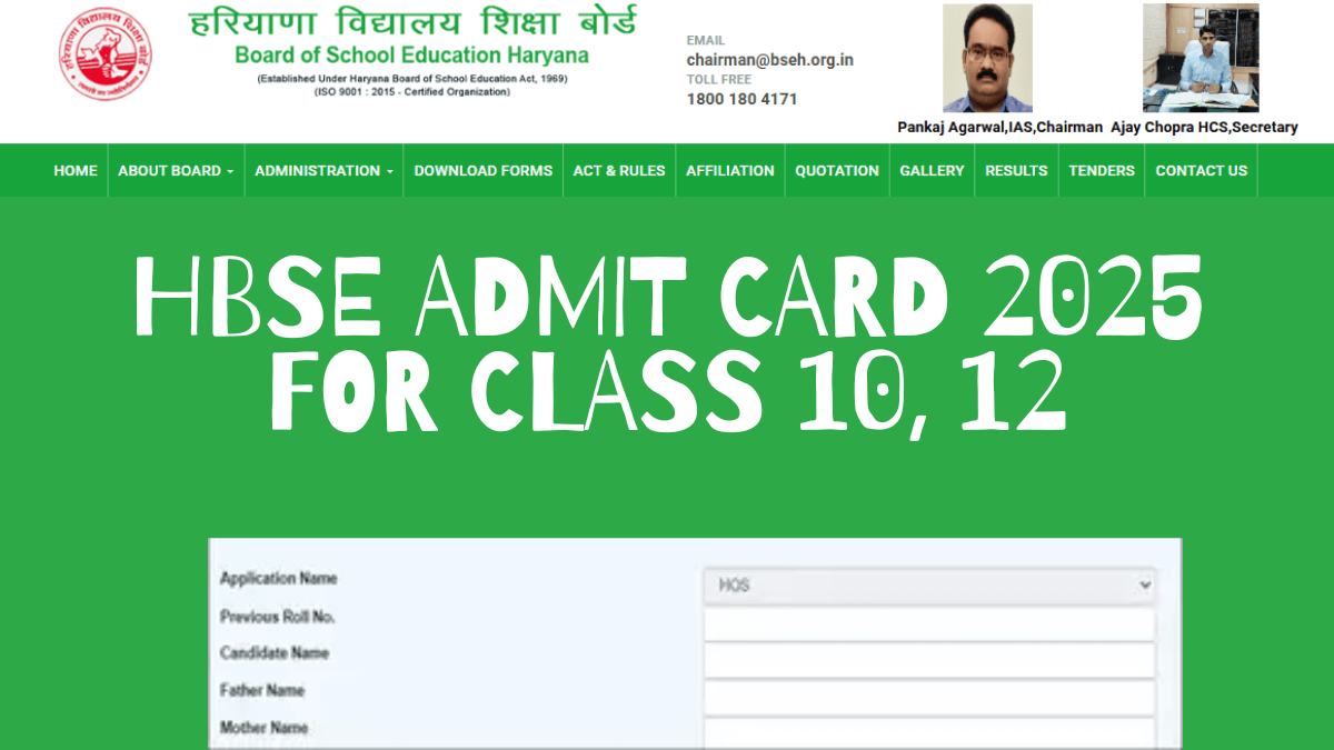 HBSE Admit Card 2025