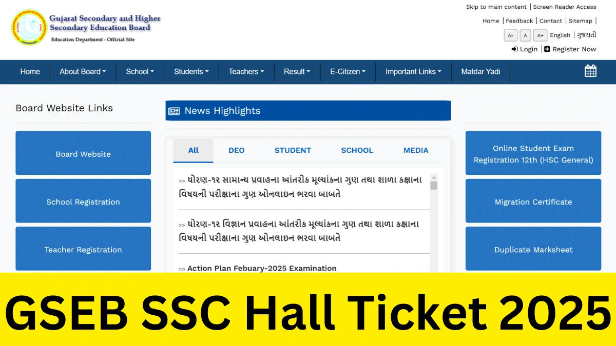 GSEB SSC Hall Ticket 2025