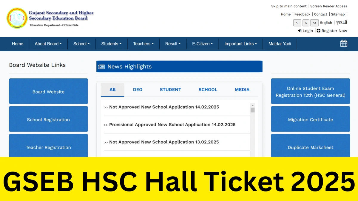 GSEB HSC Hall Ticket 2025