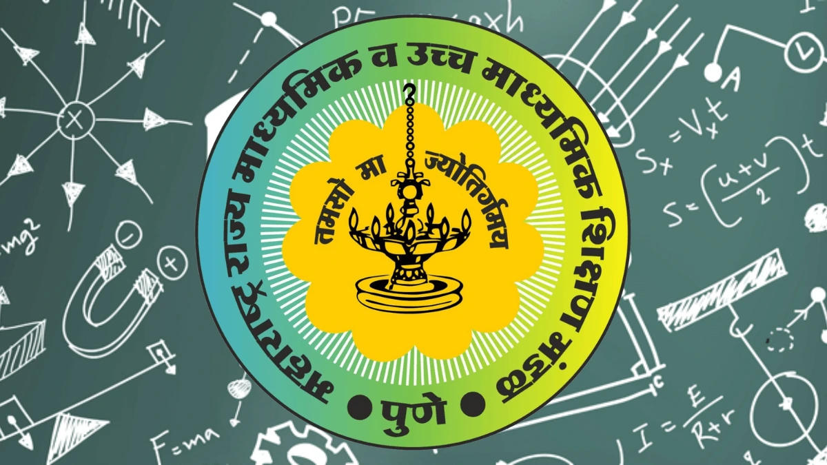 Maharashtra HSC Physics Answer Key 2025