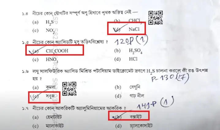 Madhyamik Physical Science Questions 2025