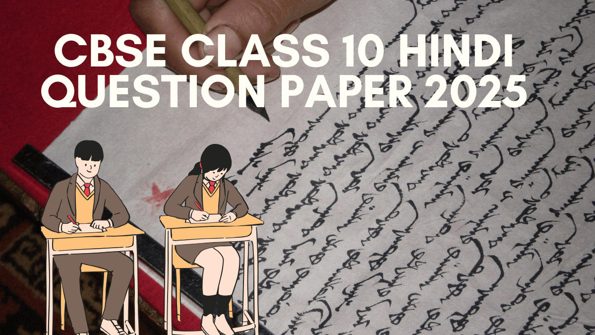 CBSE Class 10 Hindi Question Paper 2025