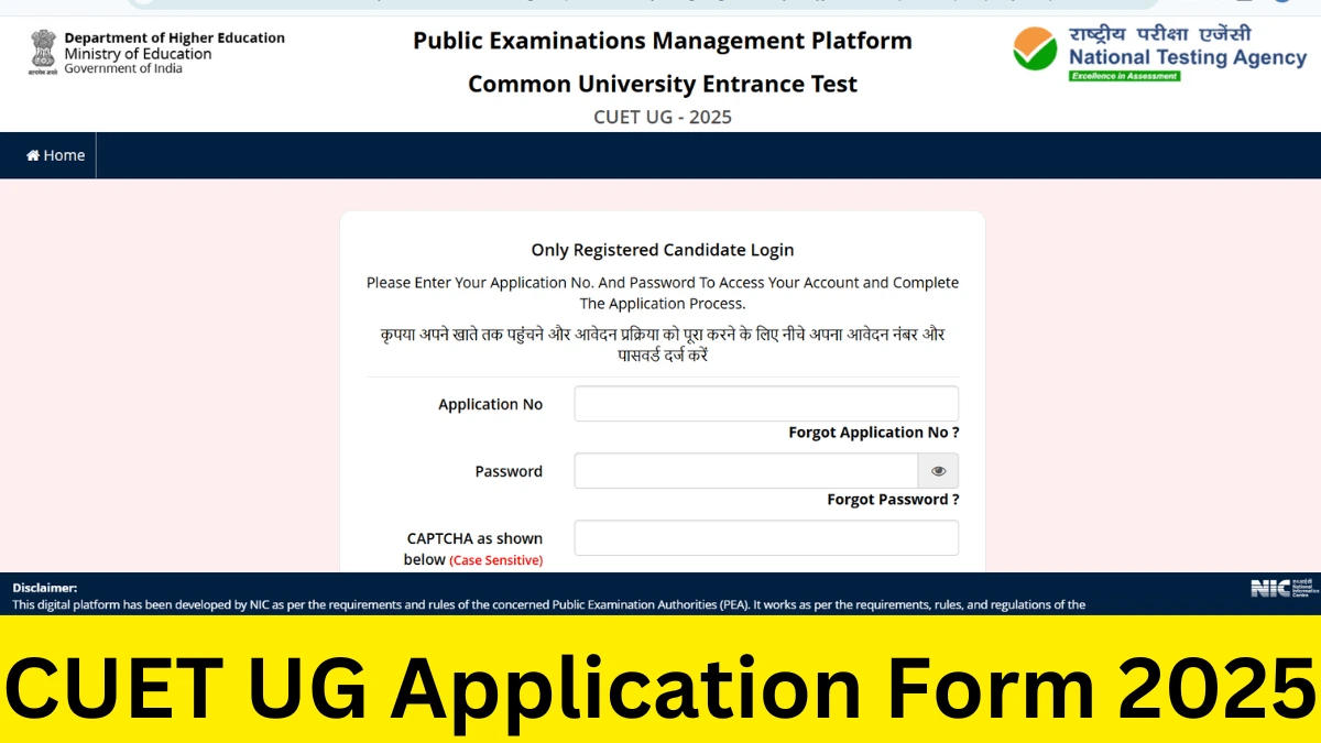 CUET UG Application Form 2025