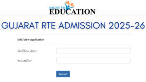 Gujarat RTE Admission 2025