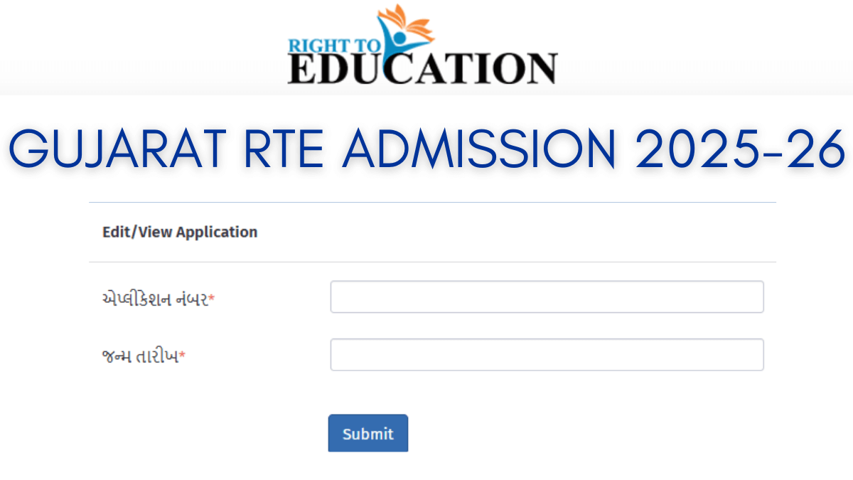 Gujarat RTE Admission 2025