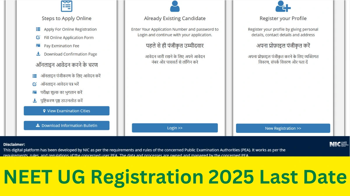 NEET UG Registration 2025 Last Date