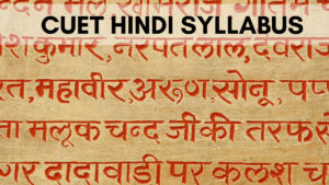 CUET Hindi Syllabus 2025 (1)