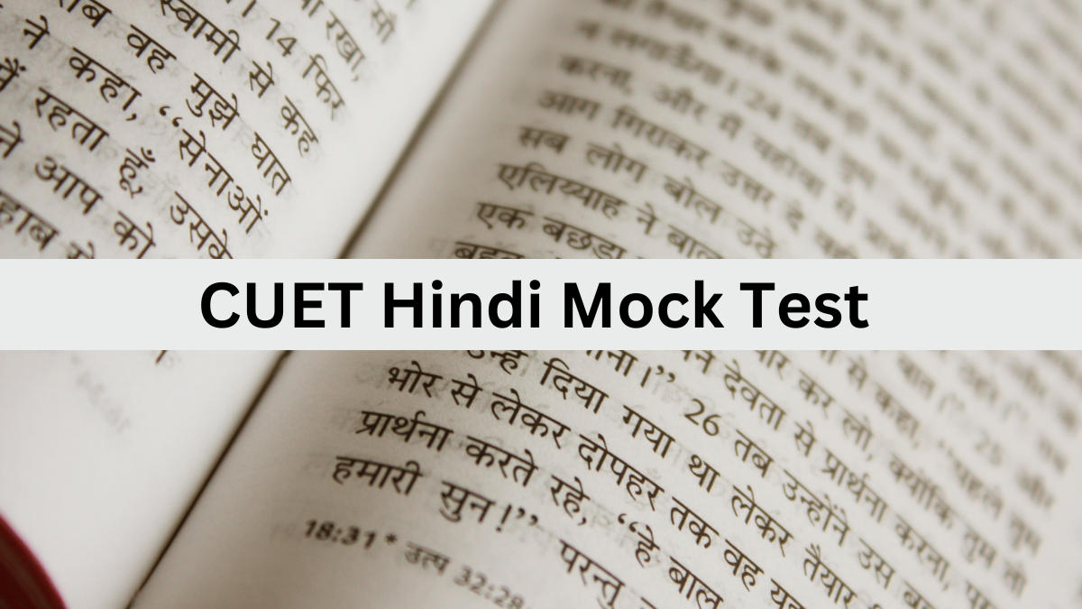 CUET Hindi Mock Test