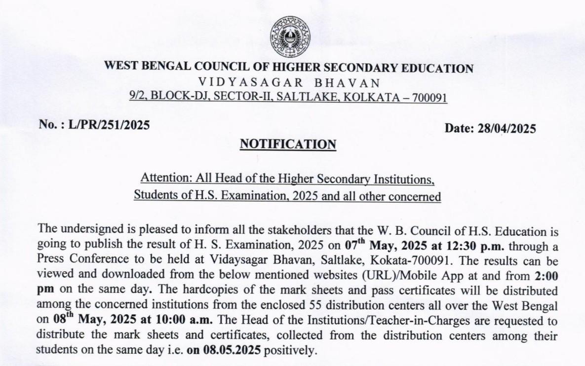 HS Result 2025