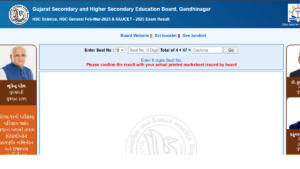 GUJCET Result 2025