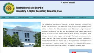 Maharashtra SSC Result 2025