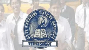 MP Board 12th Result 2025