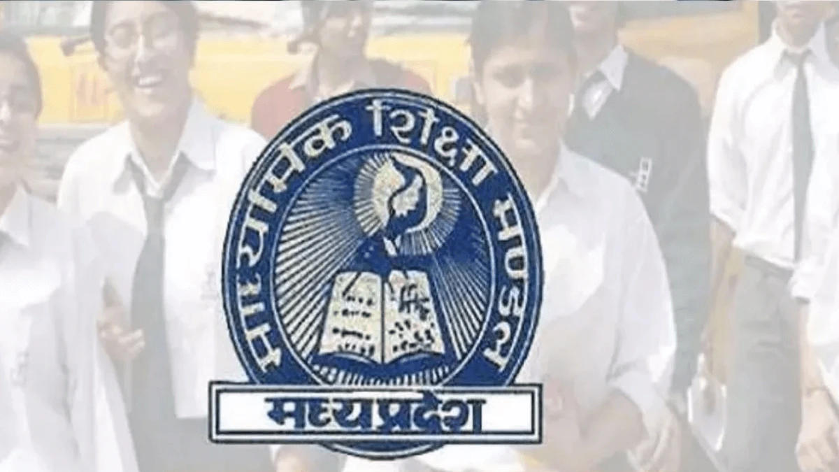MP Board 12th Result 2025