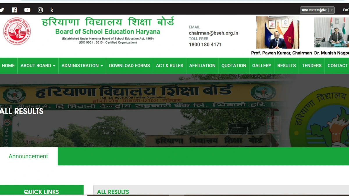 HBSE 12th Result 2025