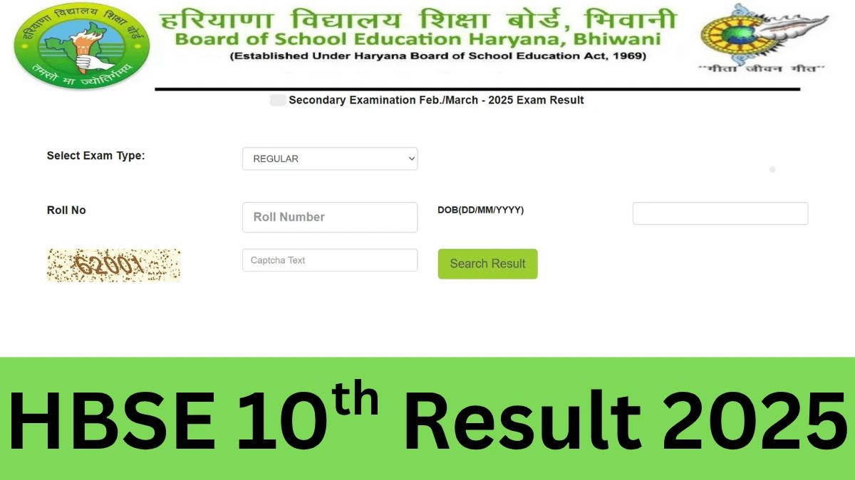 HBSE 10th Result 2025