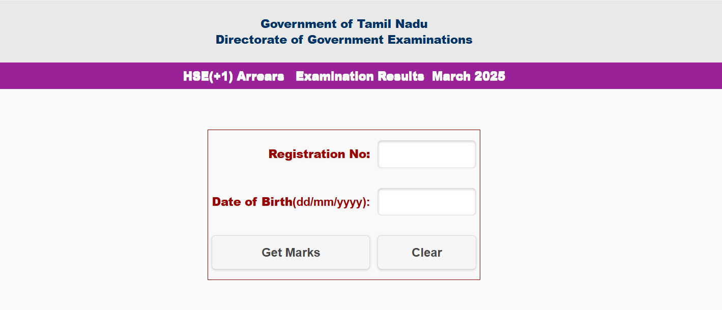 Tamil Nadu 11th Result 2025