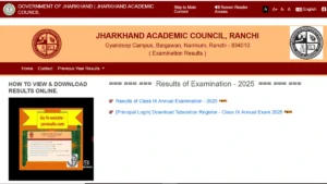 JAC 12th Result 2025