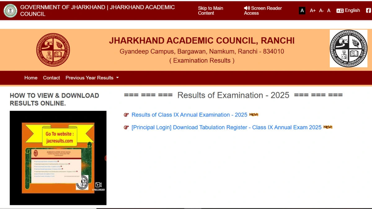 JAC 12th Result 2025