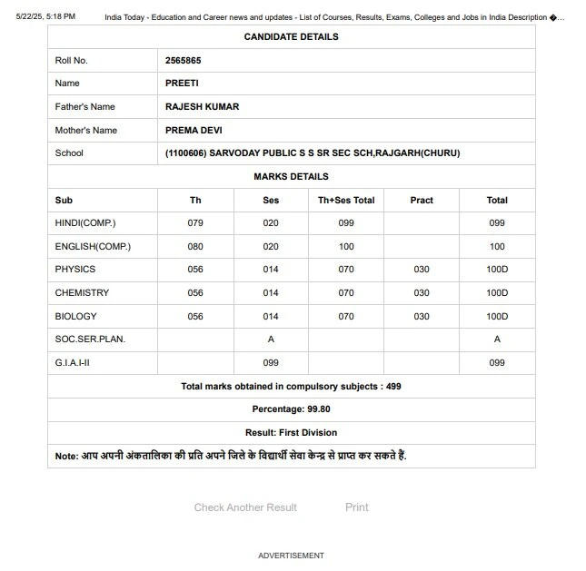 Rajasthan Board Class 12th Toppers List 2025 Marksheet Science