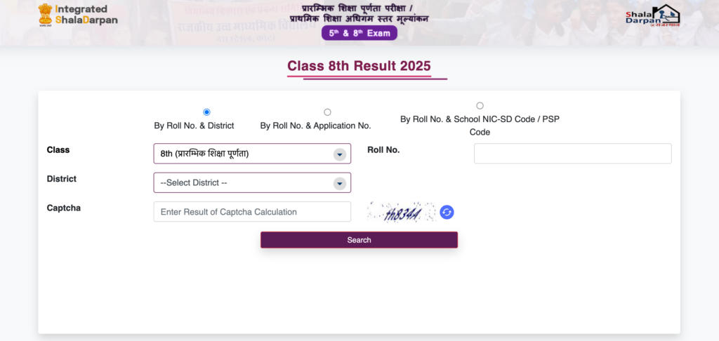 Rajasthan Board 8th Result 2025