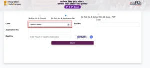 RBSE 5th Class Result 2025