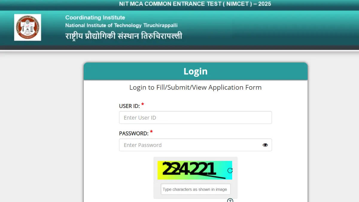 NIMCET Admit Card 2025 Download link