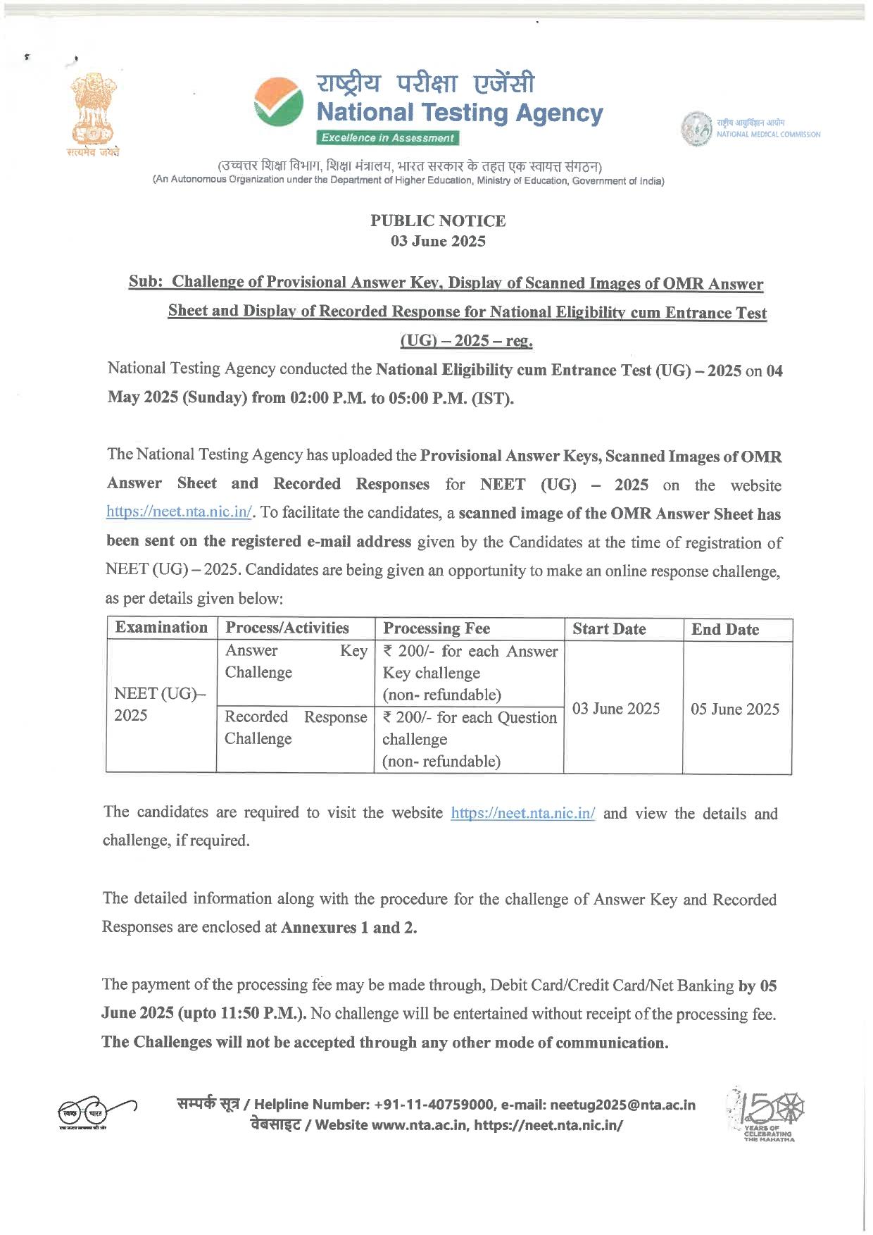 NEET 2025 Answer Key Challenge