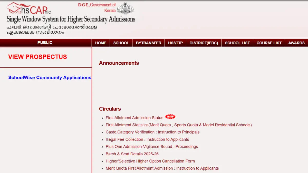 HSCAP Kerala Plus One Second Allotment 2025