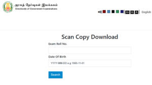 DGETN TN SSLC Answer sheet 2025