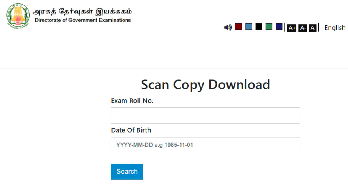 DGETN TN SSLC Answer sheet 2025