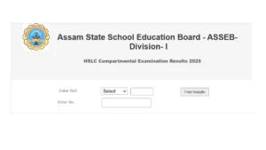 Assam SEBA HSLC Compartment Result 2025