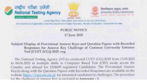CUET UG 2025 Answer Key
