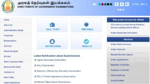 TN HSE +2 Supplementary Exam 2025 Admit Card