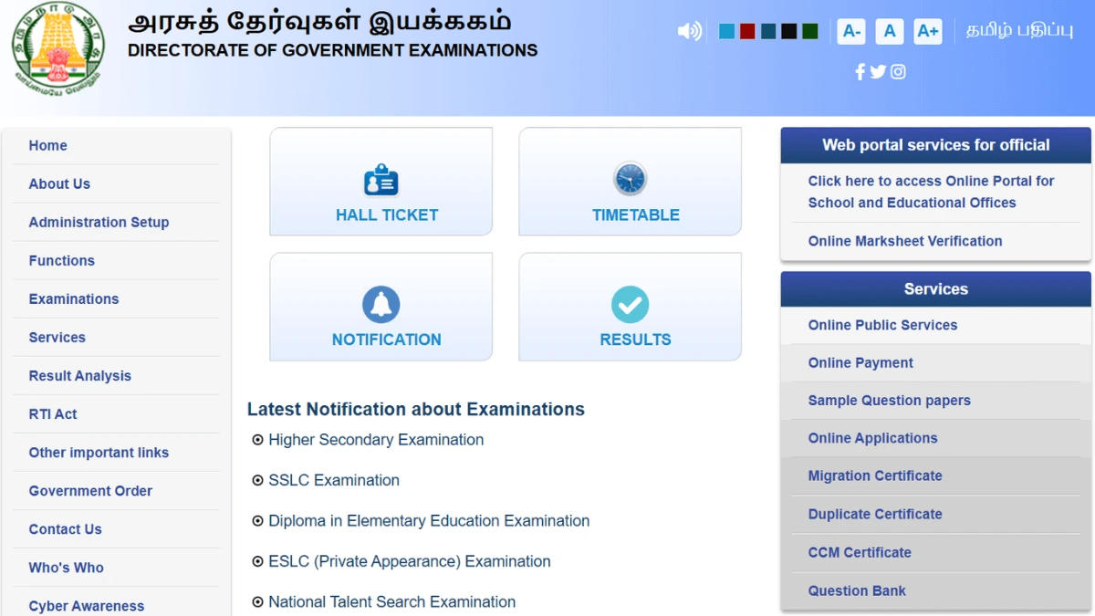TN HSE +2 Supplementary Exam 2025 Admit Card